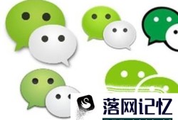 从微信发裸照给男友会被泄露吗？优质