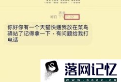 淘宝买的东西怎么拒收？优质