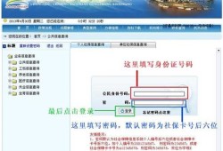 重庆社保卡查询指南 重庆社保查询个人账户查询操作指南(网址+微信)