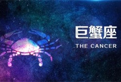 2023年运势最强的星座有哪些