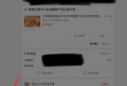 淘宝一起逛怎么使用优质