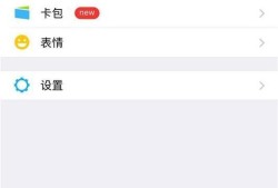 怎么取消“微信运动”功能？优质