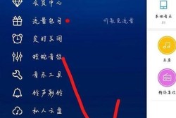 用酷狗音乐听歌时，怎样使歌词显示在手机桌面上优质