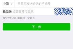 微信长期未登录被限制登录,怎么申请自助解封?优质