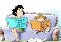 权利型家长容易把孩子养成什么样？