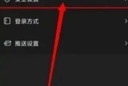 信用卡安全码如何在app上查询优质