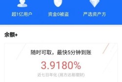 如何将微信理财通中的资金提取出来优质