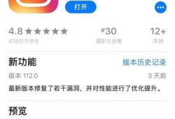 国内手机如何上Instagram优质