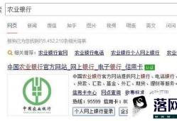 农业银行预留手机号码修改方法有几种？优质