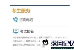 怎么报考计算机等级考试优质