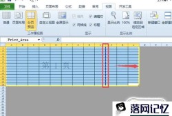 excel表格转pdf 内容不全怎么办优质