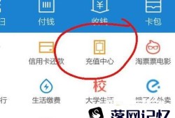 支付宝充话费怎样使用余额宝红包优质