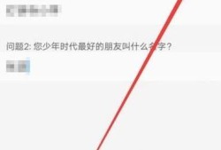 vivo手机密码忘记了怎么解锁优质