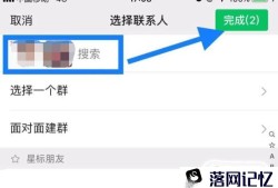 微信清理僵尸粉：如何找出已删除你微信的好友优质