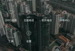 oppo手机管家加速球怎么关闭优质