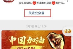 微信头像武汉加油怎么弄？微信武汉加油头像攻略优质