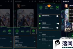 OPPO Reno2 游戏空间是什么？有什么作用？优质