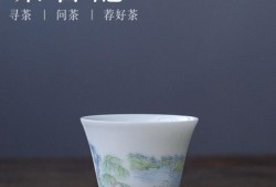 清香气息：《山水茶香》