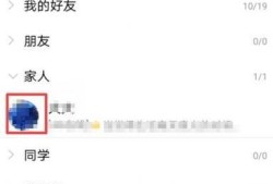 怎样访问别人的qq空间不被发现优质