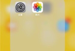 如何解决苹果手机IOS12内存占用高的问题？优质