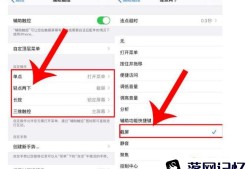 iPhone手机怎么截长屏？优质