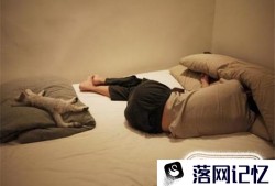 自我催眠方法入门优质