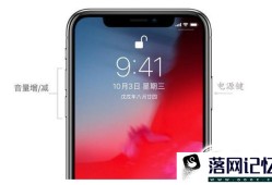 iPhone手机怎么截长屏？优质