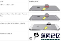 苹果7黑屏开不了机，苹果iPhone7黑屏开不了机优质