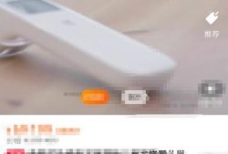 手机淘宝如何将商品加入心愿单优质