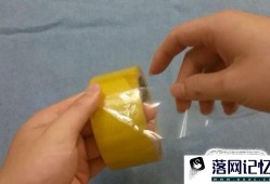 钢化膜碎了怎么取下来优质