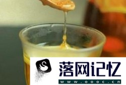 蜂蜜柠檬水怎么泡好优质