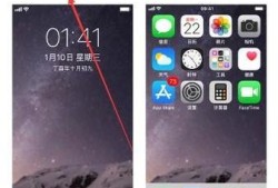 苹果手机iPhone怎么设置动态壁纸？优质