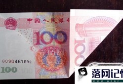 怎么用钱折心？用100元折心方法优质