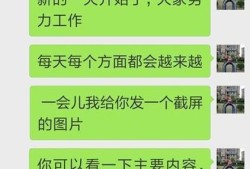 手机如何截屏变成图片发给对方优质