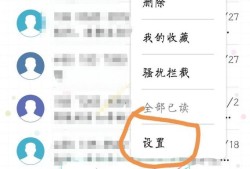 华为荣耀如何设置手机短信相关内容优质