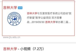 2019年高考结束后怎么查询自己是否被大学录取？优质