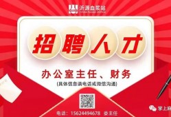 10月份全县酒驾、醉驾49人！