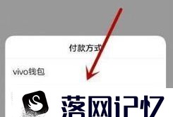 vivox30如何开启nfc功能？优质