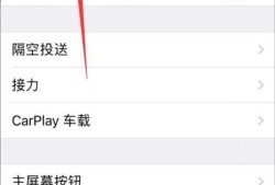 如何查询iphone的激活时间优质