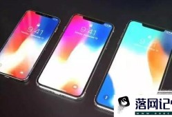 iPhoneX怎么用?优质