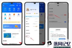 vivo pay和NFC的用法有哪些？优质