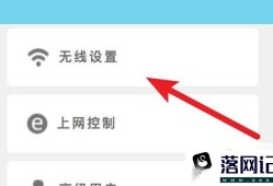 用手机怎么改wifi密码优质