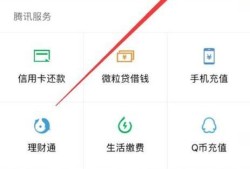 微信怎样绑定银行卡？优质