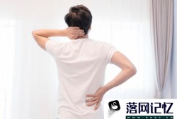 男性经常腰酸是怎么回事优质