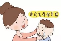 教育孩子家长要控制好情绪