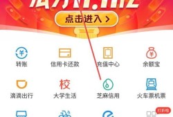 支付宝如何开启绿色侦探 如何收集环保餐具优质