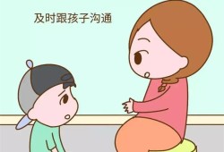 怎样让孩子变得自信