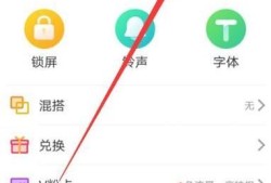 VIVO X21如何更换壁纸优质