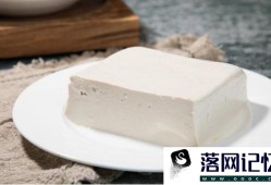 宝宝吃豆腐好消化吗优质