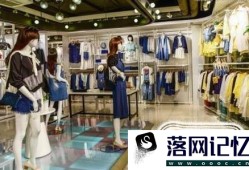 中年女装服装店怎么做优质